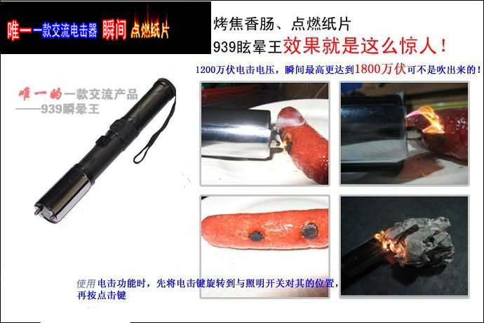 廣州保安器材貨到付款