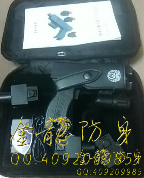 女性防身自衛電擊槍