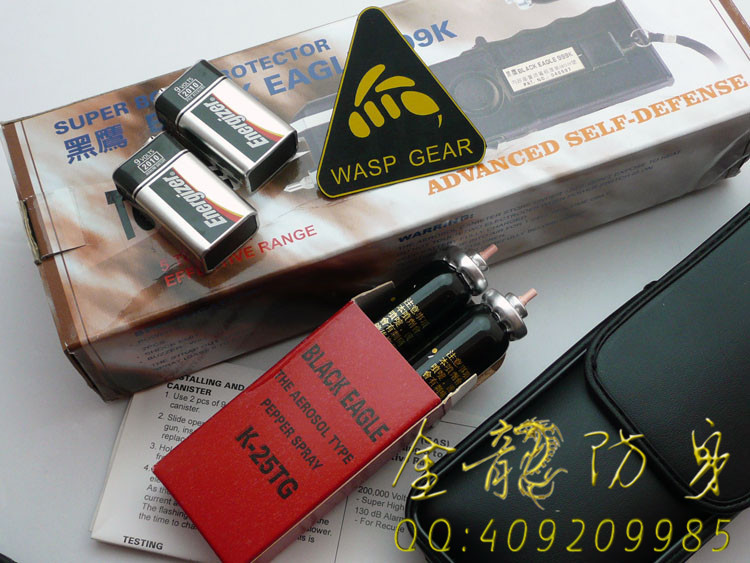 石鼓區啥地方有電擊賣