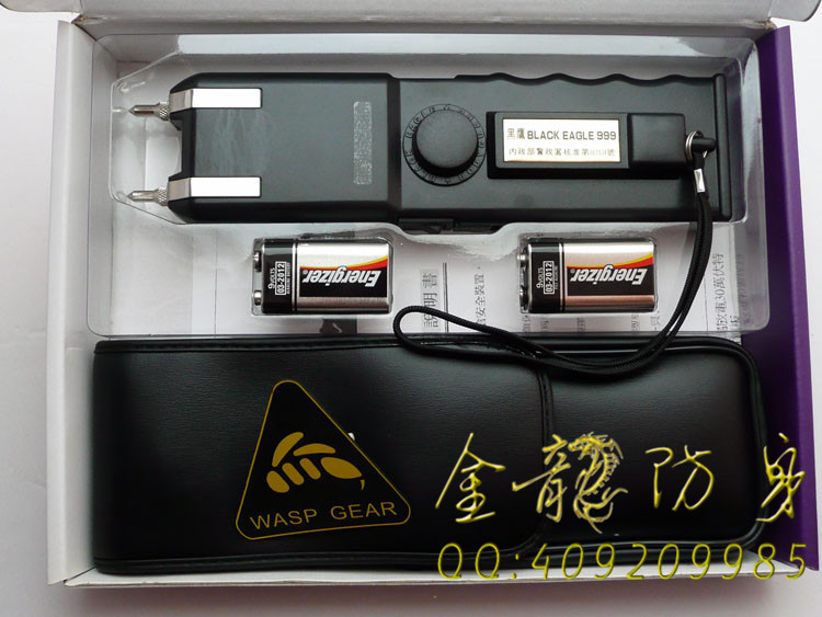 女孩兒電警棒哪兒有賣