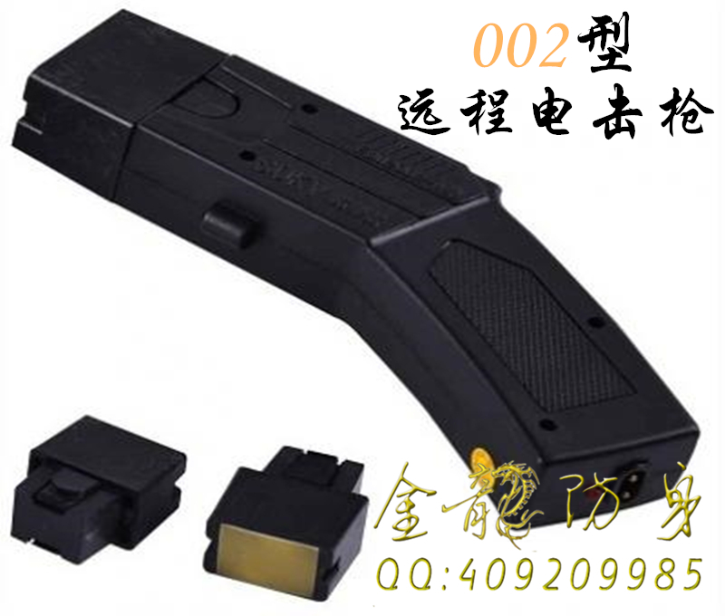 一招制敵的遠程電擊器